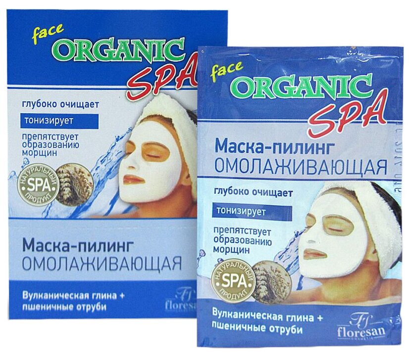 Флоресан / Floresan Organic SPA Маска Пилинг омолаживающая 15 мл х 10шт