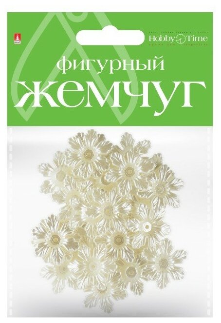 Бусины фигурные под жемчуг "цветочки", 29 ММ