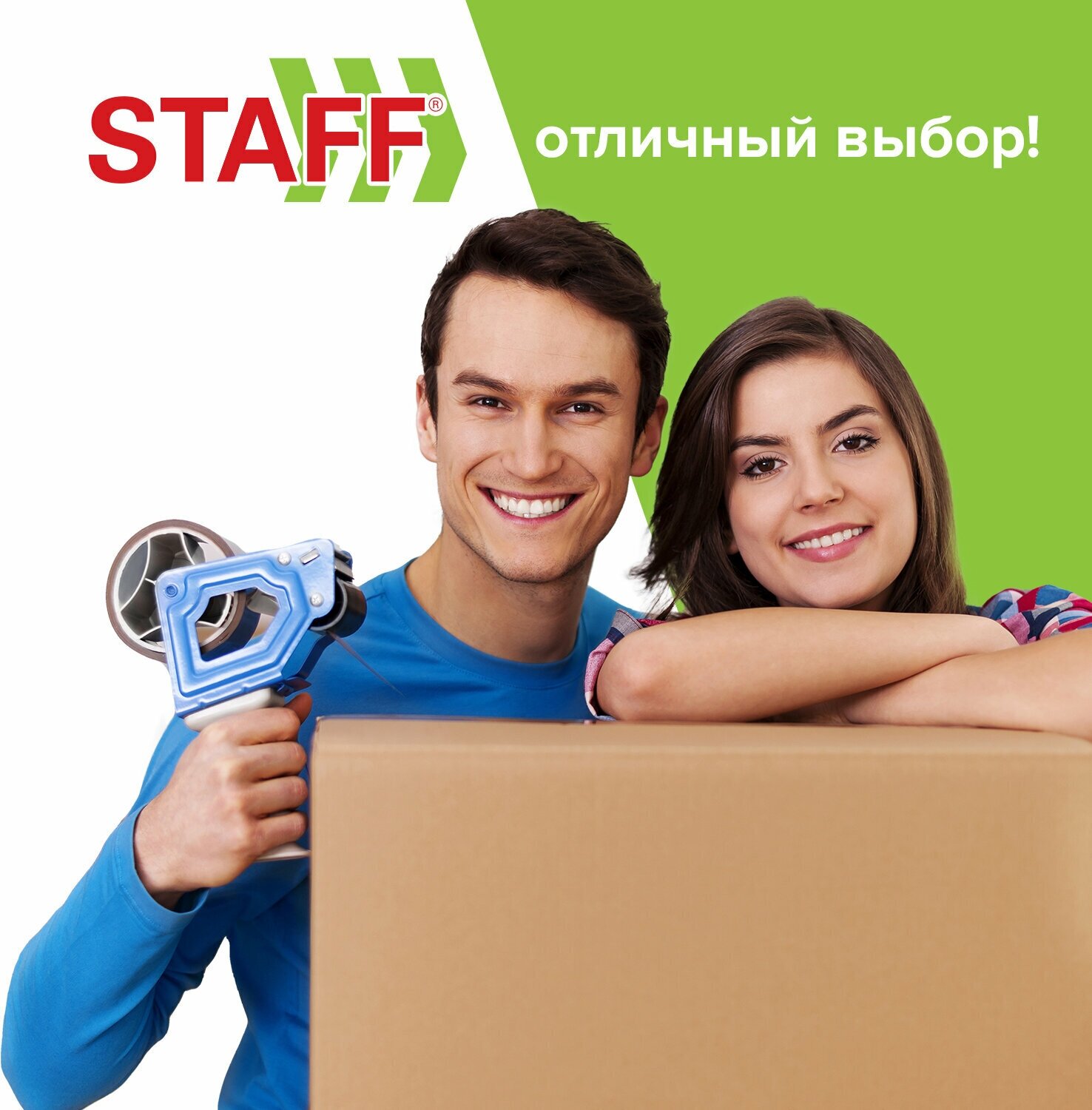 STAFF клейкая лента, 440088 - фото №10