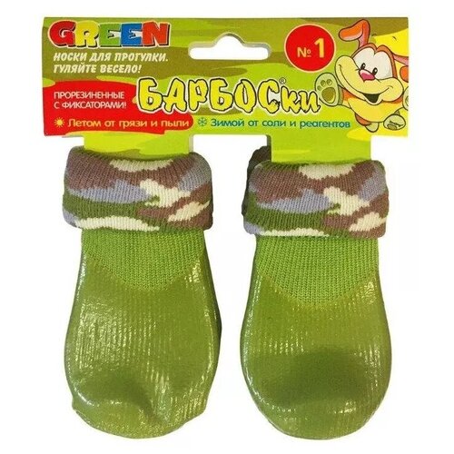 Носки для собак Барбоски высокое латексное покрытие, цвет - зеленый размер - 3