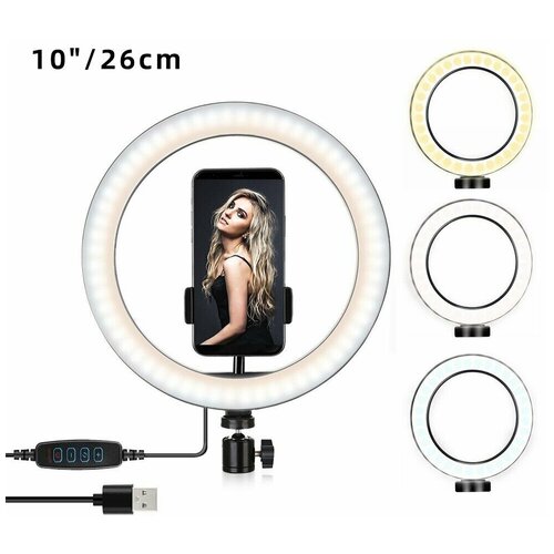 Кольцевая LED лампа 26 см для макияжа фотосъемки освещения 99500₽
