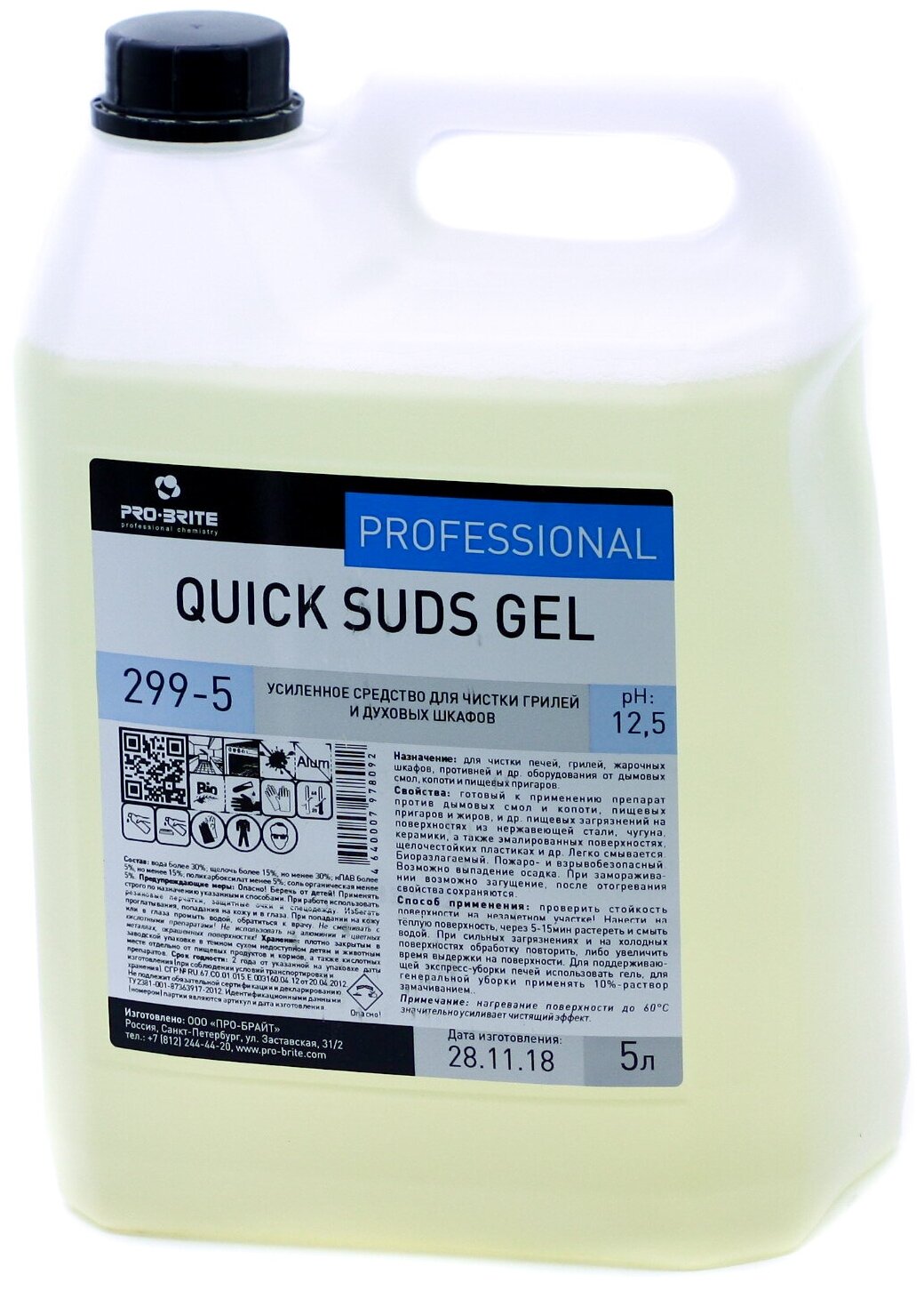 Усиленное средство для чистки грилей и духовых шкафов Pro-Brite QUICK SUDS GEL 5л - фотография № 1