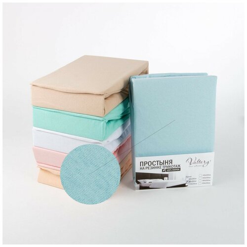 фото Простынь на резинке valtery pt golubaya / 180 х 200 см / трикотаж
