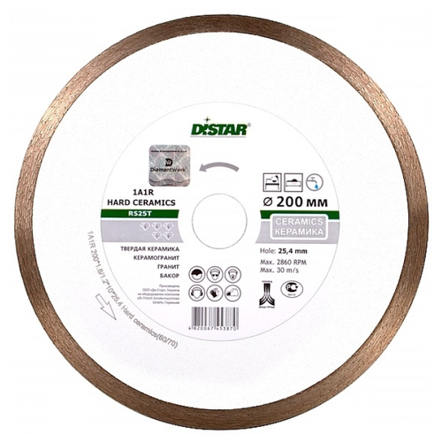 диск алмазный distar 1a1r hard ceramics 250х1 6х25 4 Круг алмазный Distar Hard ceramics 1A1R 150x1,4x8x25,4