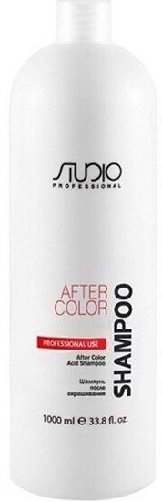 Шампунь после окрашивания волос Kapous Professional Studio, 1 л