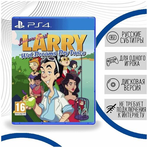 Leisure Suit Larry: Wet Dreams Dry Twice (PS4, русские субтитры) leisure suit larry wet dreams dry twice ps4 русские субтитры