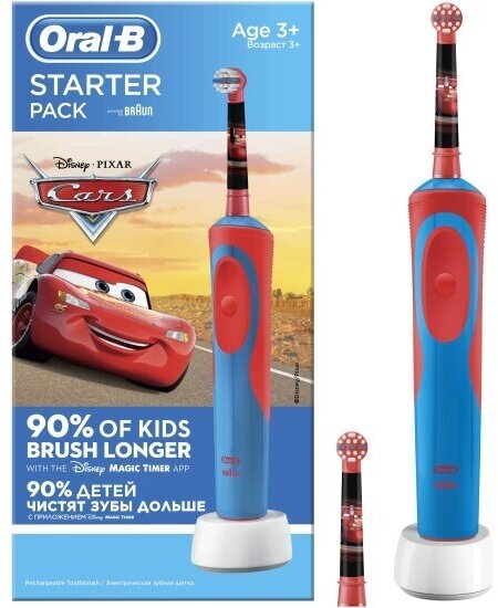 Зубная щётка электрическая ORAL-B Kids Stages Power Тачки