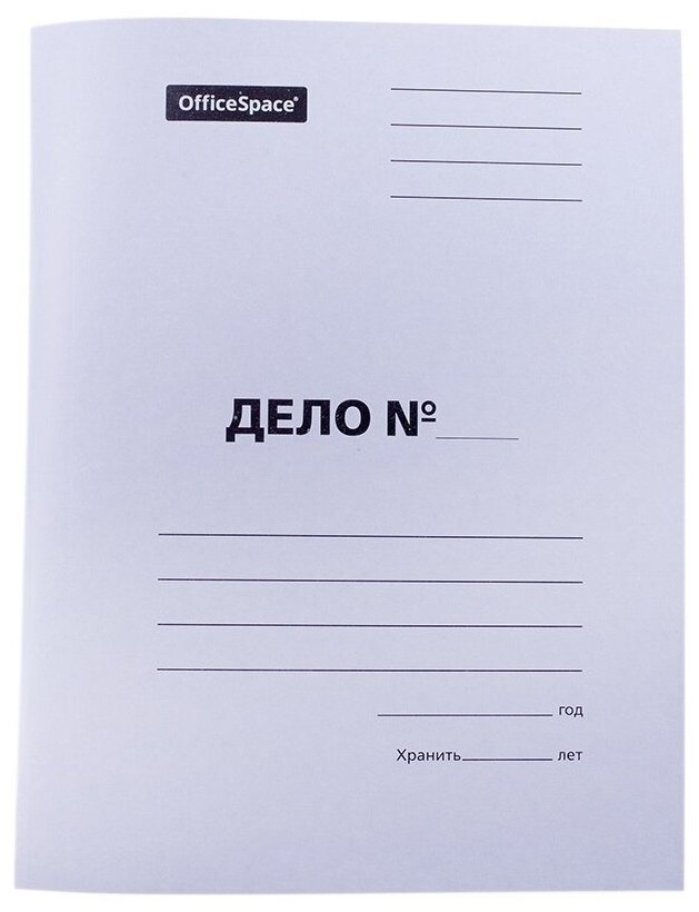 Папка-скоросшиватель OfficeSpace "Дело" (А4, до 200л, 260 г/м2, картон немелованный) белая, 1шт. (257317)