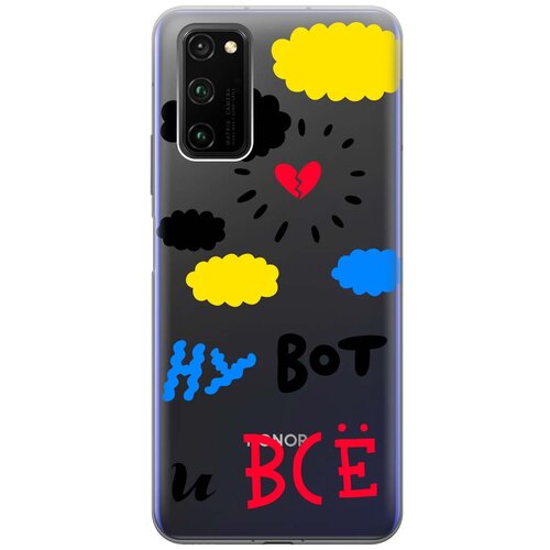 фото Чехол - накладка transparent 3d для honor view 30 pro с принтом "that’s it" re:pa