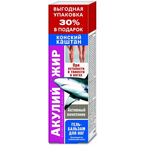 Гель-бальзам для ног Акулий жир (конский каштан) 125 мл. КоролёвФарм гель бальзам для ног акулий жир с троксерутином 125 мл