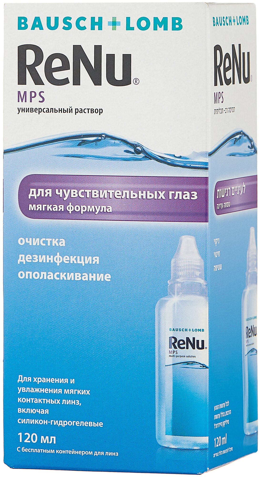 ReNu MPS раствор для контактных линз (д/чувств.глаз) 120мл