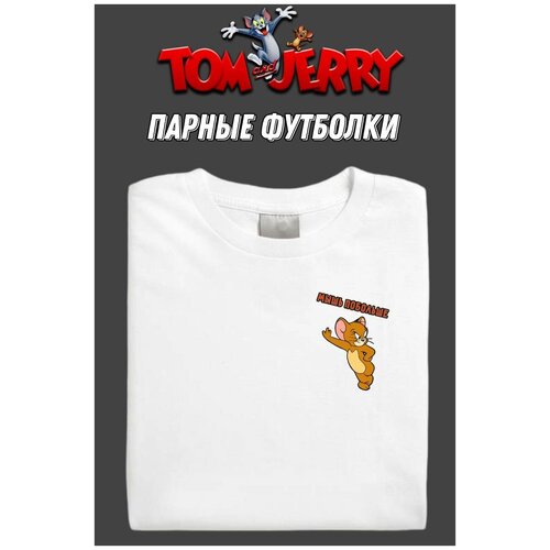 фото Футболки парные том и джерри lollipop