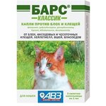 АВЗ Барс Классик капли для кошек, против блох и клещей 3 пипетки - изображение