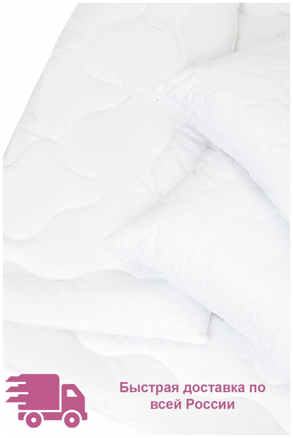 Одеяло силиконизированное волокно 2-спальное (172х205 см) "Валенсия", чехол - поликоттон (80% хлопок, 20% п/э), Ecotex - фотография № 5