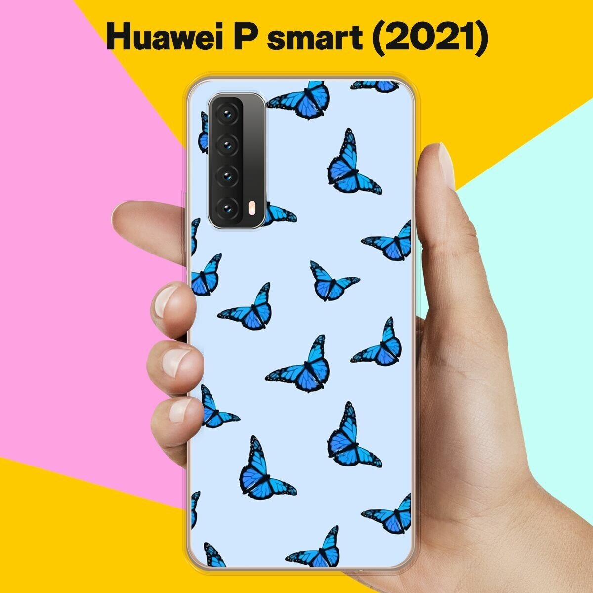 Силиконовый чехол на Huawei P smart 2021 Бабочки 12 / для Хуавей Пи Смарт 2021