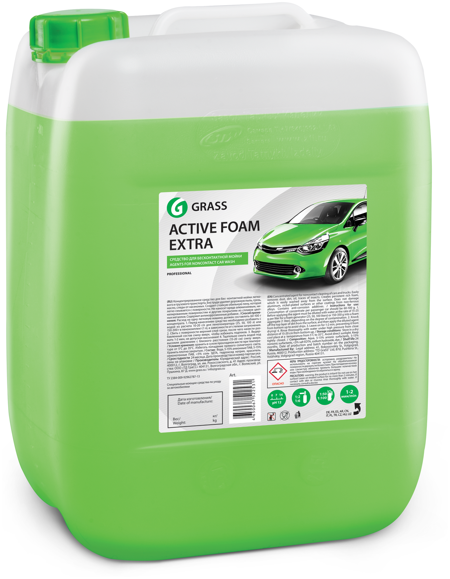 фото Grass Активная пена для бесконтактной мойки Active Foam Extra