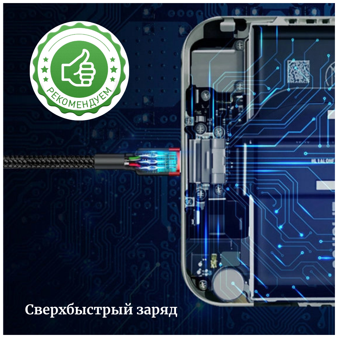 Кабель интерфейсный Baseus Type-C PD2.0 60W flash charging data line (20V 3A) 1m red+black - фото №19