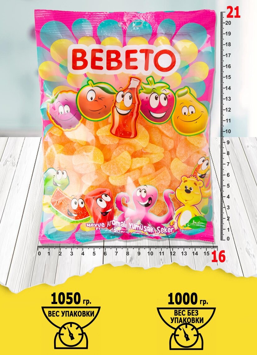 Мармелад жевательный BEBETO Orange slice, 1000 гр. - фотография № 9