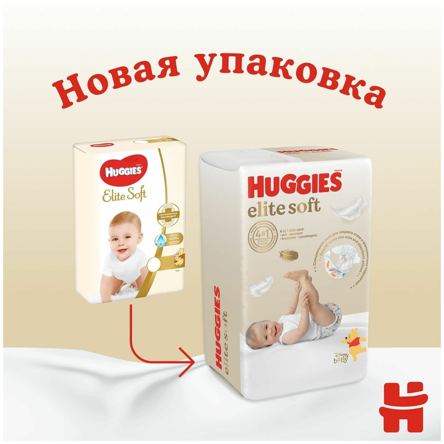 Подгузники для новорожденных Huggies Elite Soft 2 (4-6 кг), 20 шт - фото №19