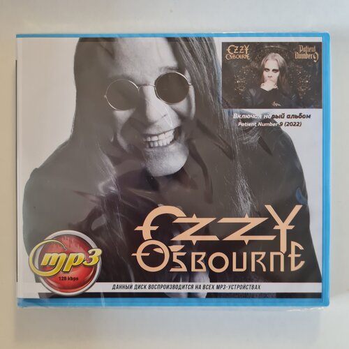 Ozzy Osbourne (MP3)