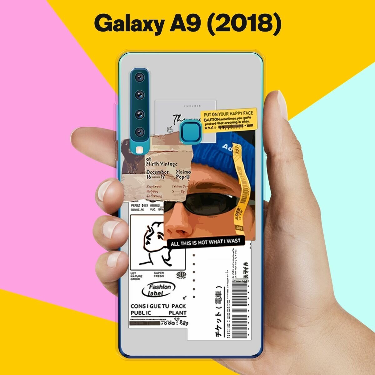 Силиконовый чехол на Samsung Galaxy A9 (2018) Pack / для Самсунг Галакси А9 2018