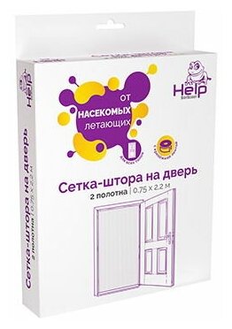 Сетка-штора HELP на дверь противомоскитная с крепежной лентой 75*220 см 2шт. в упаковке 80337