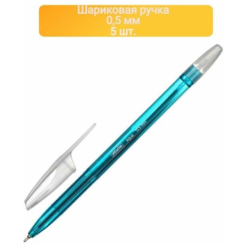 Ручка шариковая неавтоматическая Attache Aqua, маслян, синий стерж-5ШТ ручка шариковая неавтоматическая attache classic 0 7мм синий ст 5шт