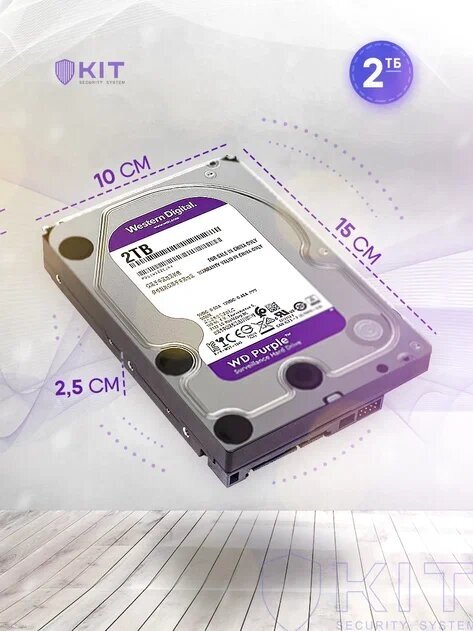 Жесткий диск Western Digital Surveillance Purple 2Tb WD23PURZ