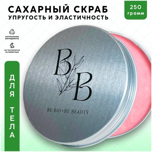 Сахарный скраб BE BIO BE BEAUTY для упругости и эластичности кожи тела