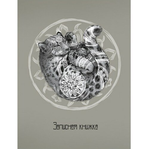 Записная книжка 105 х 140 мм, 64 листа 