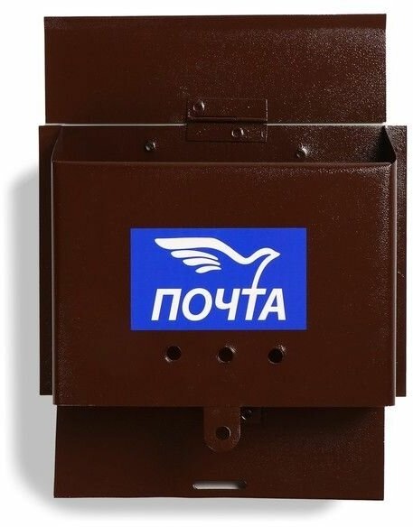 Ящик почтовый без замка (с петлей), горизонтальный "Письмо", коричневый - фотография № 3