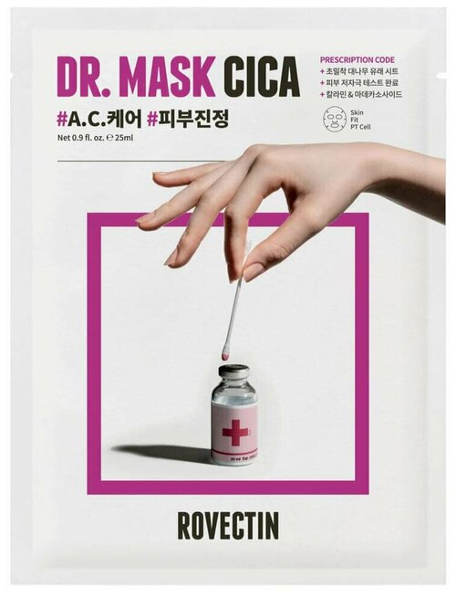 Успокаивающая тканевая маска ROVECTIN Skin Essentials Dr. Mask Cica, 25 мл