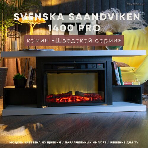 Камин под TV ELEMENT FLAME Svenska Saandviken 1400 PRO электрокамин под ТВ с эффектом живого огня (1,8 кВт, 140/60/33 см)