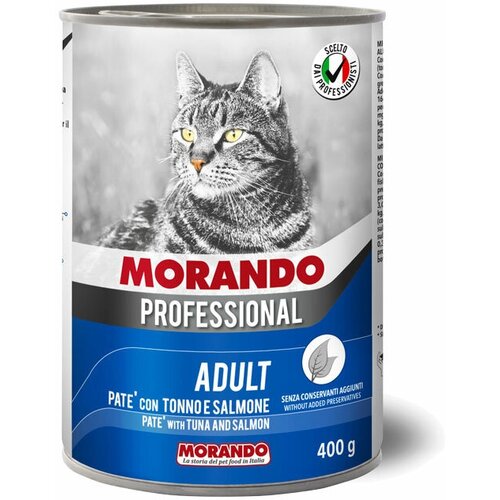 Morando Professional паштет с тунцом и лососем (0.4 кг) (5 штук)