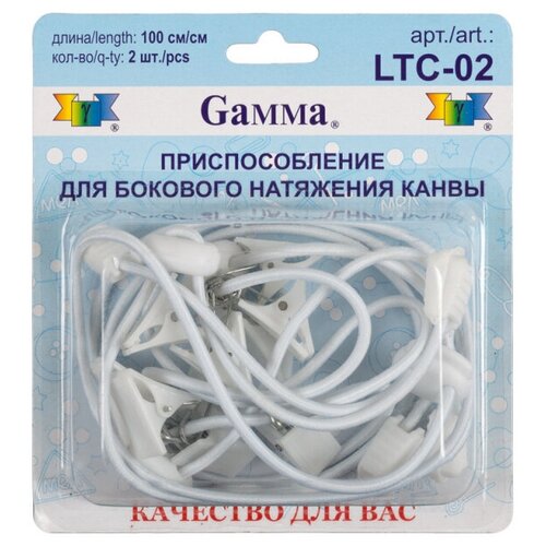 Пяльцы, станки, рамки для вышивания Gamma Gamma Приспособление LTC-02 100 см 2 шт в блистере для бокового натяжения канвы боковая натяжка канвы алина 003119 боковая натяжка плотная старое бургундское