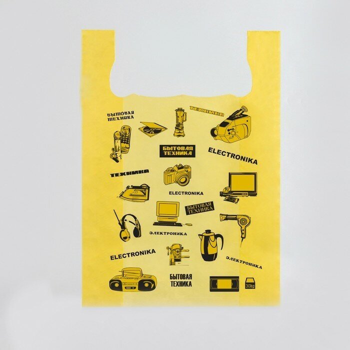 Пакет майка, полиэтиленовый "Электроника", жёлтый 40 х 60 см, 16 мкм(100 шт.)