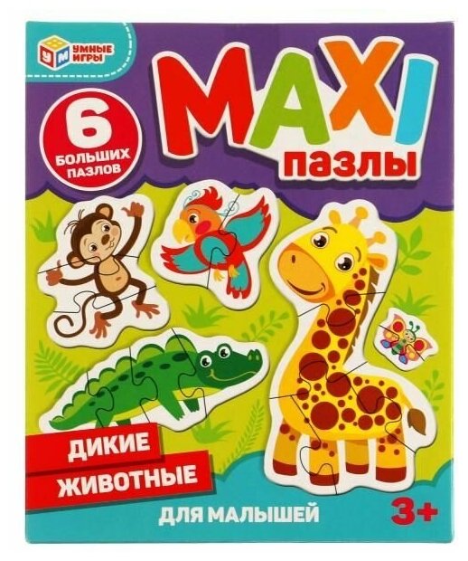 Пазлы Дикие животные, макси-пазлы для малышей (6 пазлов), Умные игры