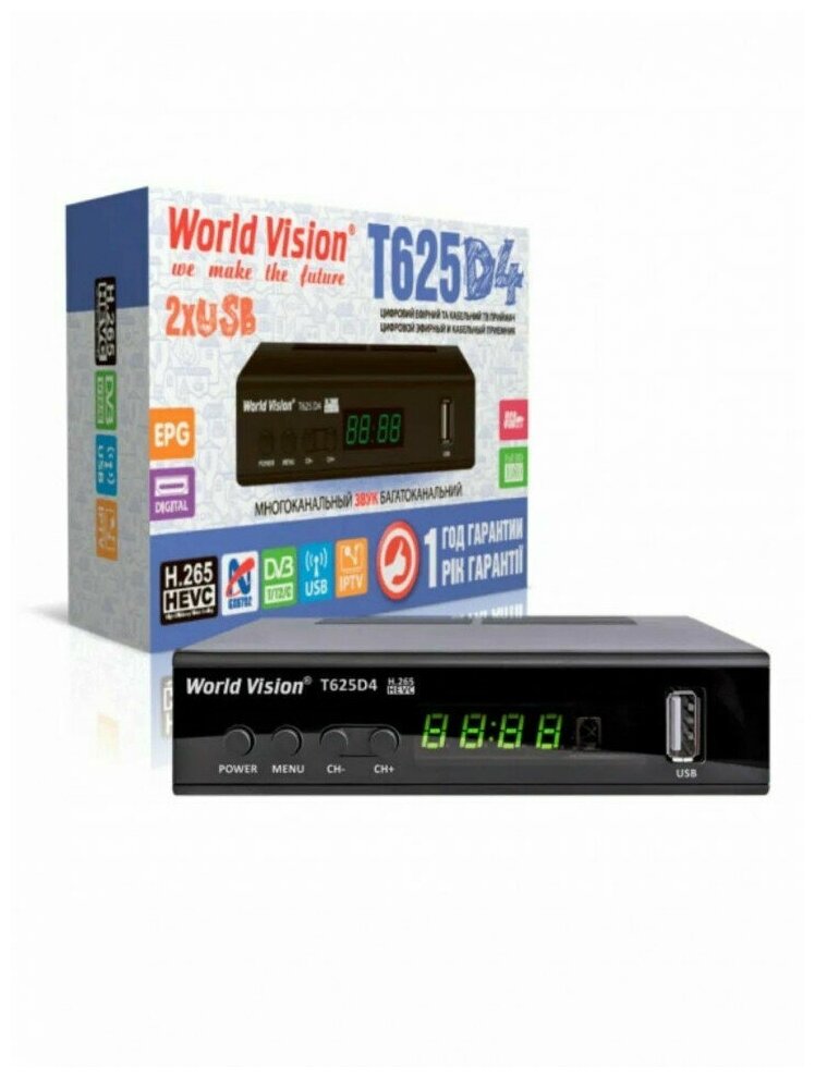 Цифровой телевизионный приемник World Vision T625D4 (T2+C металл дисплей кнопки встроенный БП IPTV Dolby)