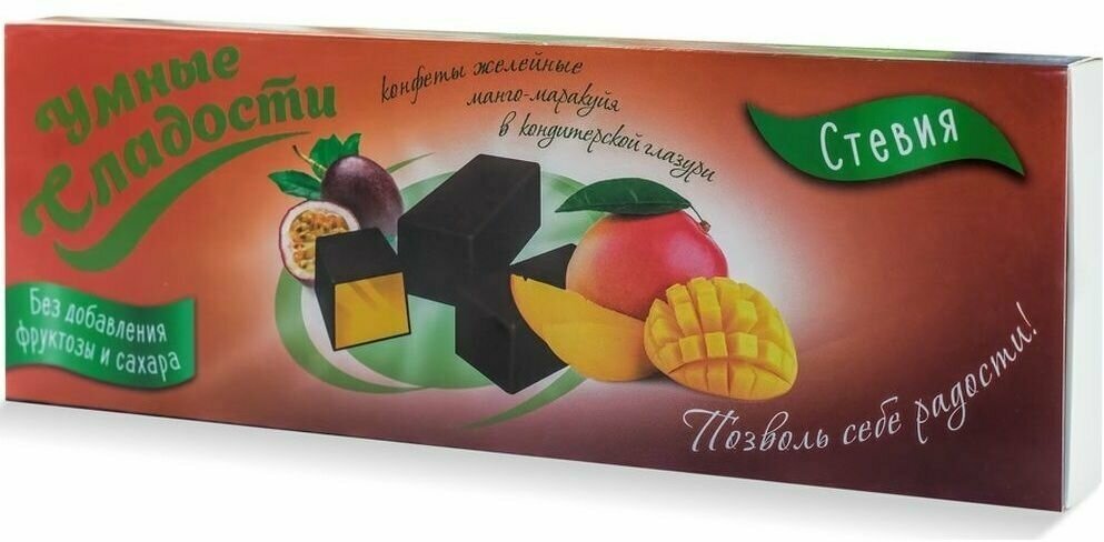 Умные сладости Конфеты желейные, со вкусом манго-маракуйя, 90 г, 2 шт - фотография № 3