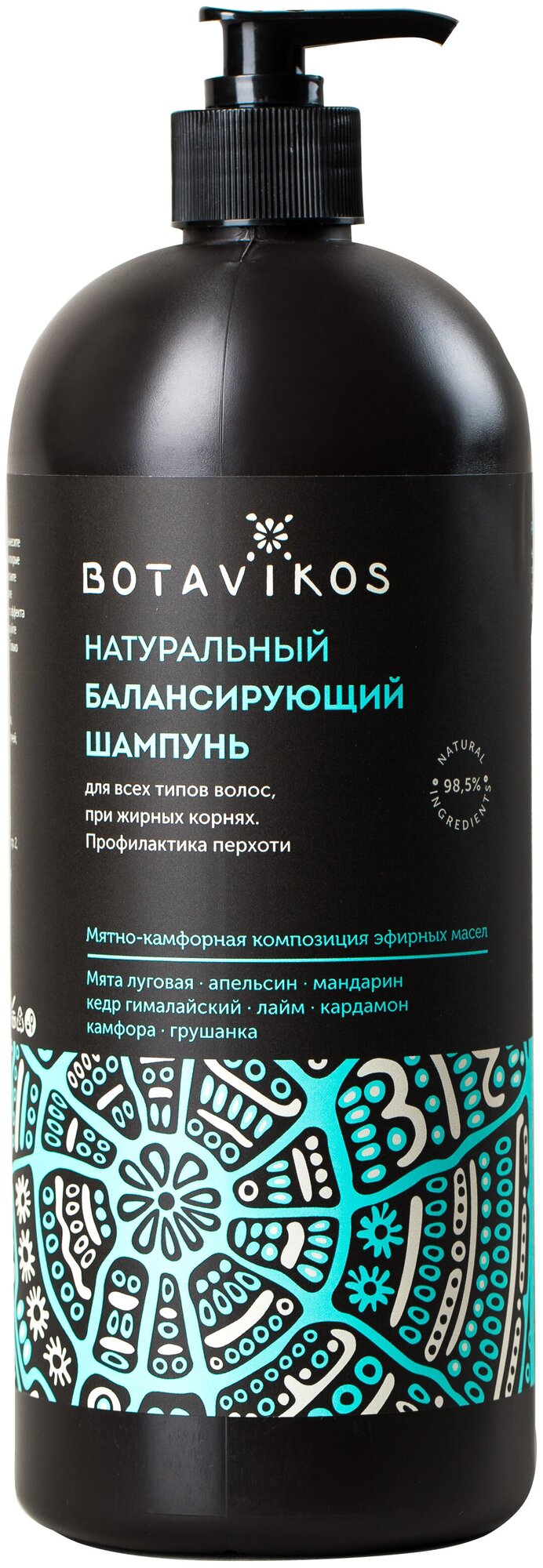 Натуральный балансирующий шампунь Aromatherapy Energy , 1000 мл