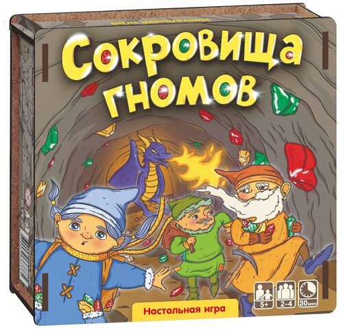 Настольная игра 