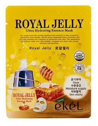 EKEL Тканевая маска для лица с экстрактом маточного молока Royal Jelly Ultra Hydrating Essence Mask, 25мл