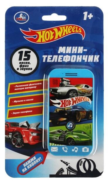 Развивающая игрушка Умка Телефон Hot Wheels, HT823-R1, голубой