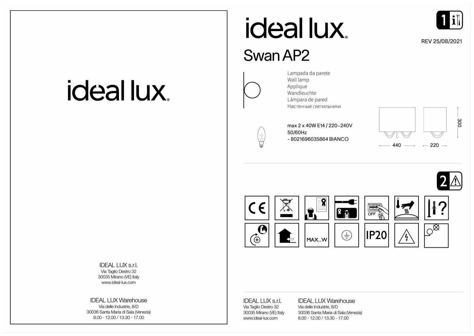 Бра Ideal Lux Swan AP2 - фото №6