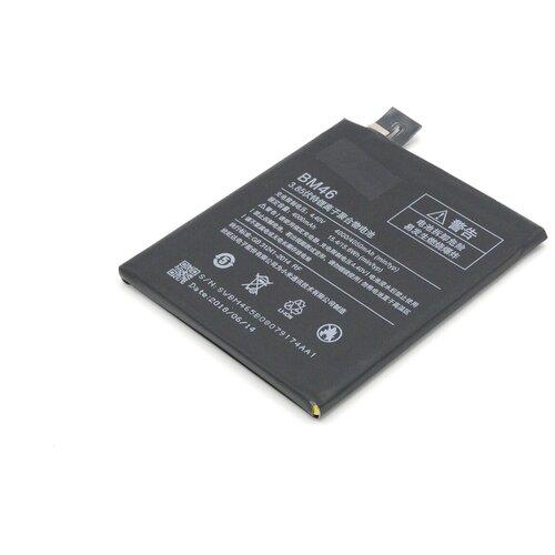 фото Аккумулятор для xiaomi redmi note 3/redmi note 3 pro (bm46) catl