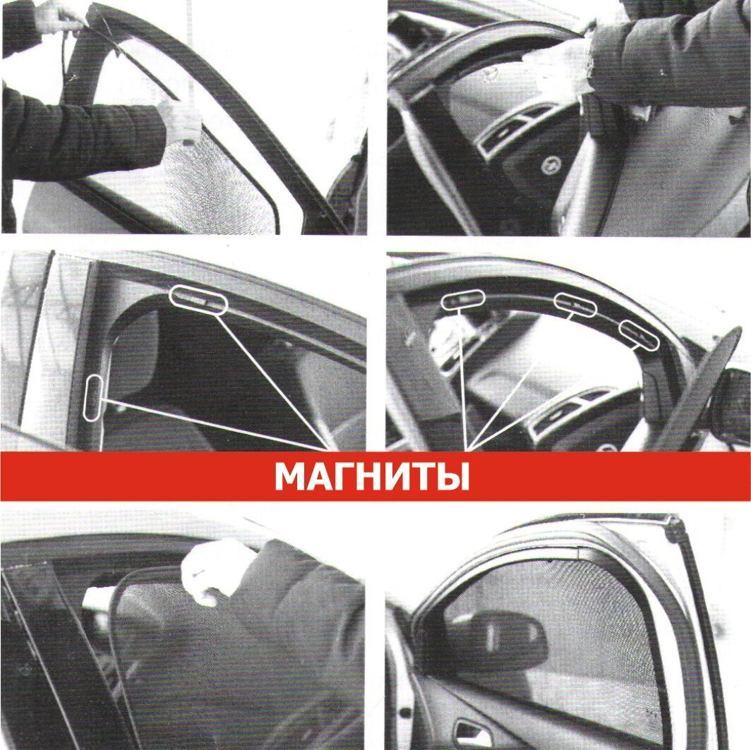 Шторки для Опель Астра (J) хэтчбек, седан 5 дв. (2009 - 17) Opel Astra (J) , 2 шт каркасные солнцезащ магнитные (зат 80-85 %) АРТ 5914902