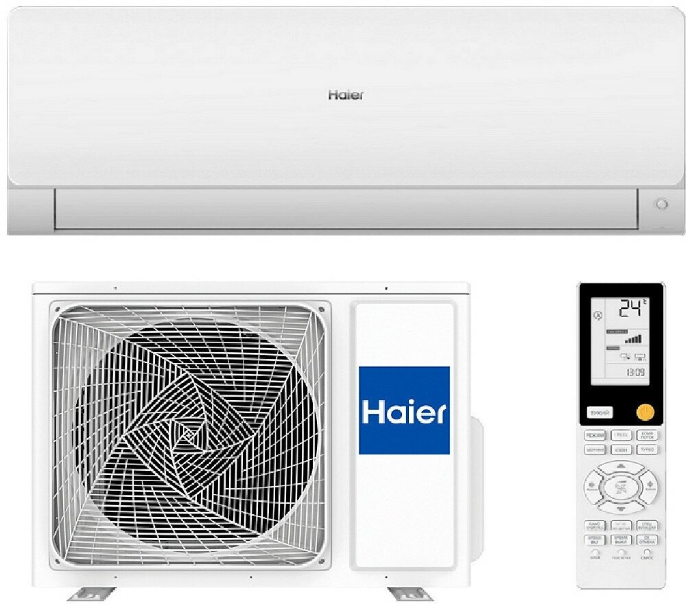 Настенный инверторный кондиционер Haier AS50S2SF2FA-W/1U50S2SJ3FA