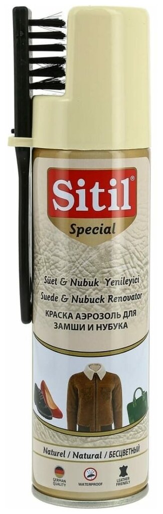 Краска-аэрозоль Sitil Suede& Nubuck Renovator для замши и нубука, бесцветный, 250мл