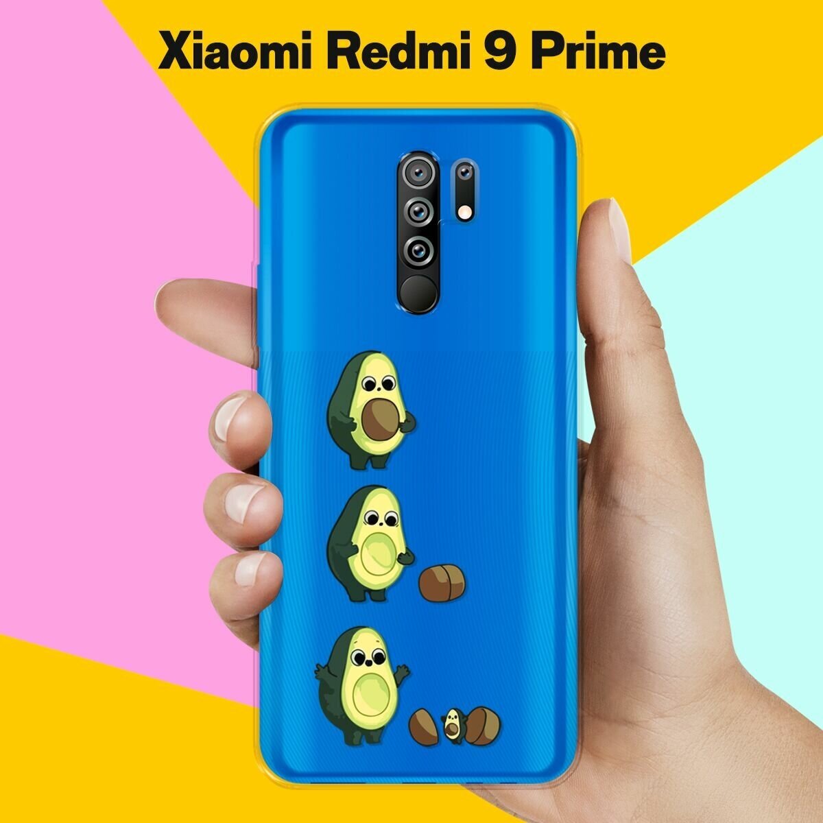 Силиконовый чехол на Xiaomi Redmi 9 Prime Авокадо из авокадо / для Сяоми Редми 9 Прайм