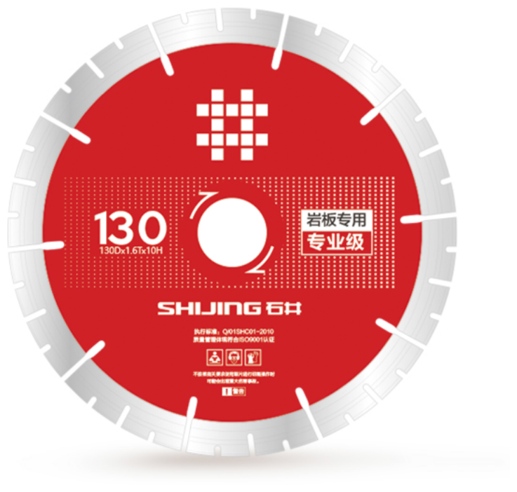 Диск алмазный SHIJING 130x20